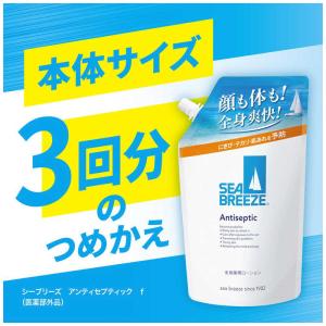ファイントゥデイ シーブリーズアンティセプティ...の詳細画像4