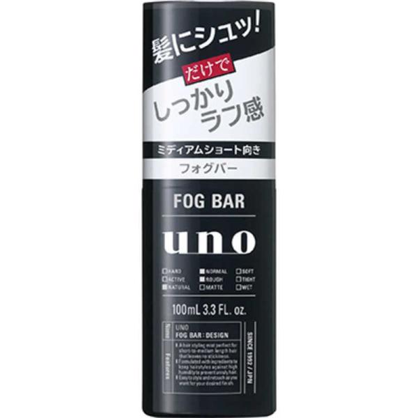 ファイントゥデイ　UNO(ウーノ) フォグバー しっかりデザイン 100mL　