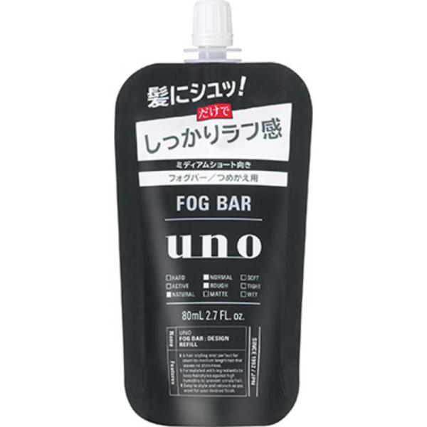 ファイントゥデイ　UNO(ウーノ) フォグバー しっかりデザイン 詰替用 80mL　