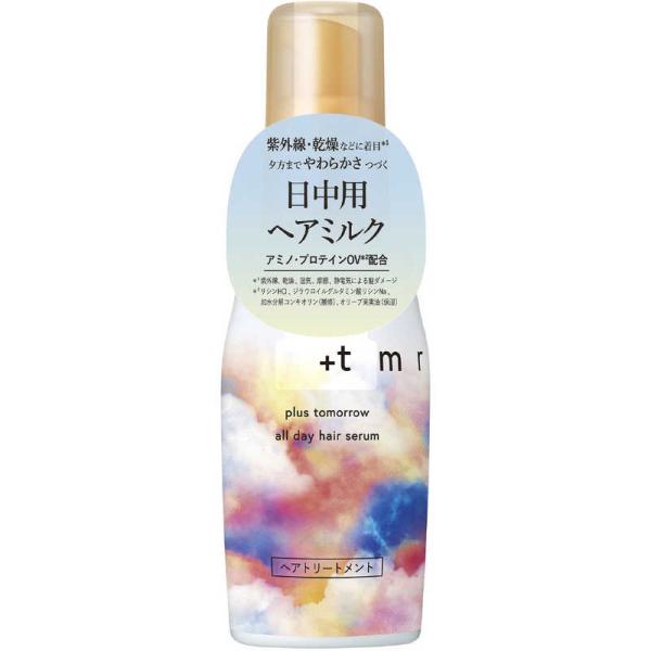 ファイントゥデイ　＋tmr(プラストゥモロー) オールデイ ヘアセラム 80ml　