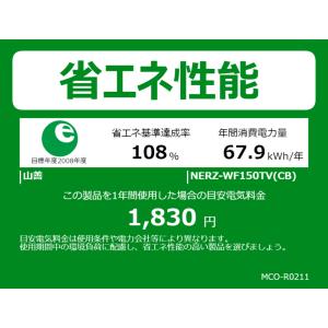 ヤマゼン 高効率オーブンレンジ 15L フラッ...の詳細画像1