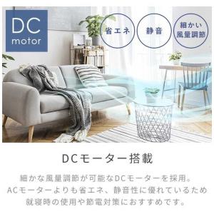 ヤマゼン 扇風機 DCモーター搭載 (省エネタ...の詳細画像4