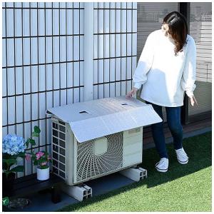 ヤマゼン エアコンカバー 室外機 ひさし付き ...の詳細画像1