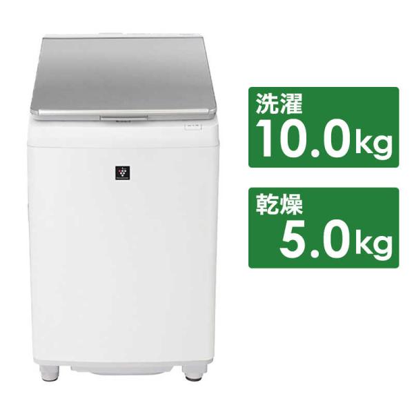 シャープ　SHARP　縦型洗濯乾燥機 洗濯10.0kg 乾燥5.0kg　ES-PT10H-S シルバ...