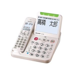 シャープ SHARP 電話機 [子機なし/コー...の詳細画像1