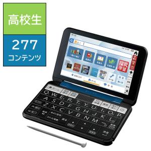 シャープ 電子辞書 高校生(学習機能強化)モデル (ネイビー系) (2024 