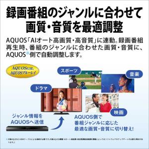 シャープ SHARP ブルーレイレコーダー A...の詳細画像3
