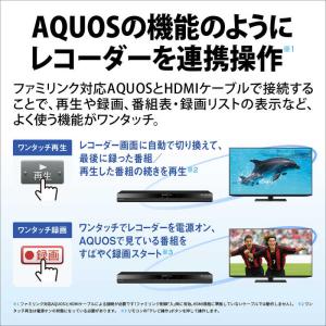 シャープ SHARP ブルーレイレコーダー A...の詳細画像4