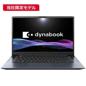 ダイナブック M6 ノートPC 14型の買取情報