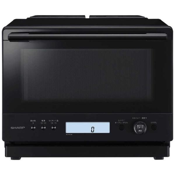 シャープ　SHARP　過熱水蒸気オーブンレンジ 30L フラット PLAINLY 熱風コンベクション...