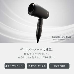 シャープ SHARP ディンプルフロードライヤ...の詳細画像3