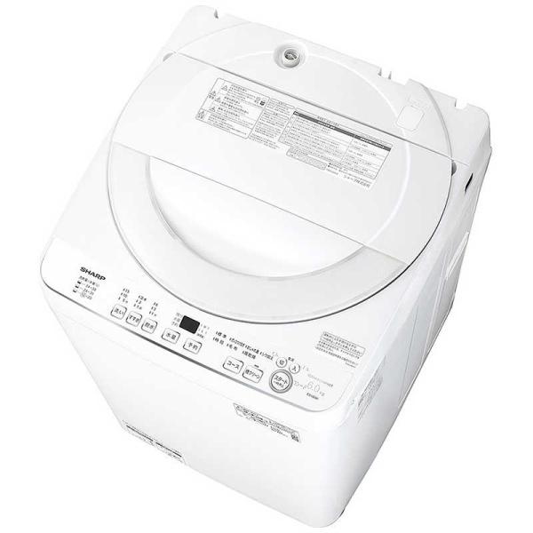 シャープ　SHARP　全自動洗濯機 洗濯6.0kg 穴なし槽 ホワイト　ES-GE6K-W（標準設置...