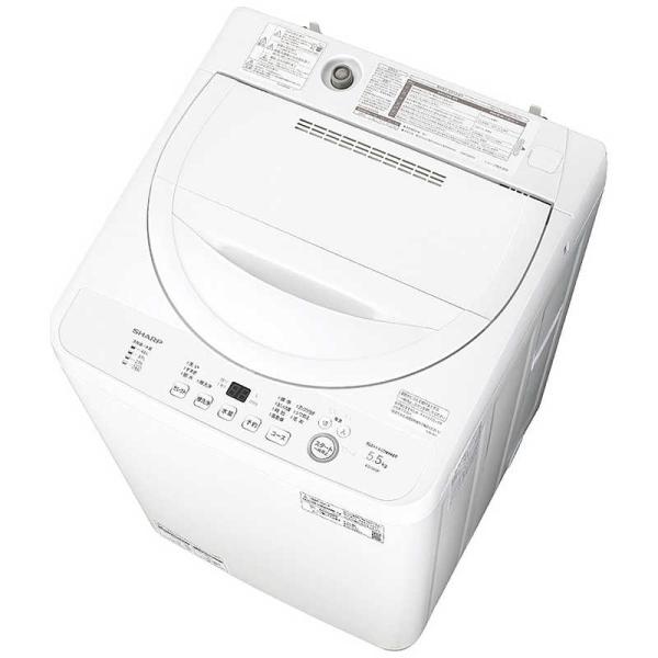 シャープ　SHARP　全自動洗濯機 洗濯5.5kg ホワイト　ES-GE5K-W（標準設置無料）