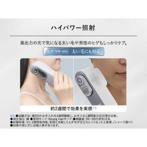 シャープ SHARP 家庭用光美容器 [AC1...の詳細画像2