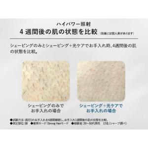 シャープ SHARP 家庭用光美容器 [AC1...の詳細画像3