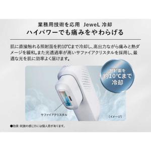 シャープ SHARP 家庭用光美容器 [AC1...の詳細画像4