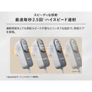 シャープ SHARP 家庭用光美容器 [AC1...の詳細画像5