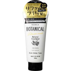 利尻 炭酸カラーシャンプー ブラック 180g : サンドラッグe-shop