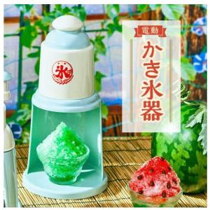 ドウシシャ 電動かき氷器 アイスグリーン DI...の詳細画像3