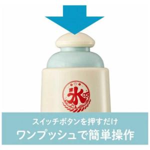 ドウシシャ 電動かき氷器 アイスグリーン DI...の詳細画像4