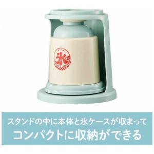 ドウシシャ 電動かき氷器 アイスグリーン DI...の詳細画像5