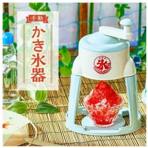 ドウシシャ 手動かき氷器 アイスグリーン IS...の詳細画像3
