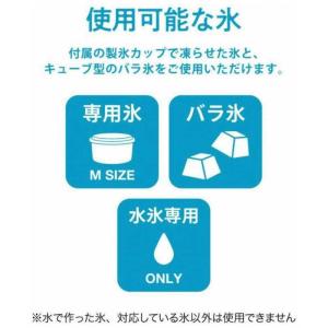 ドウシシャ 手動かき氷器 アイスグリーン IS...の詳細画像5