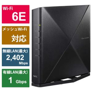 NEC　Wi-Fiルータ Aterm(エーターム) ［Wi-Fi 6E(ax) /IPv6対応］　PA-WX5400T6｜コジマYahoo!店