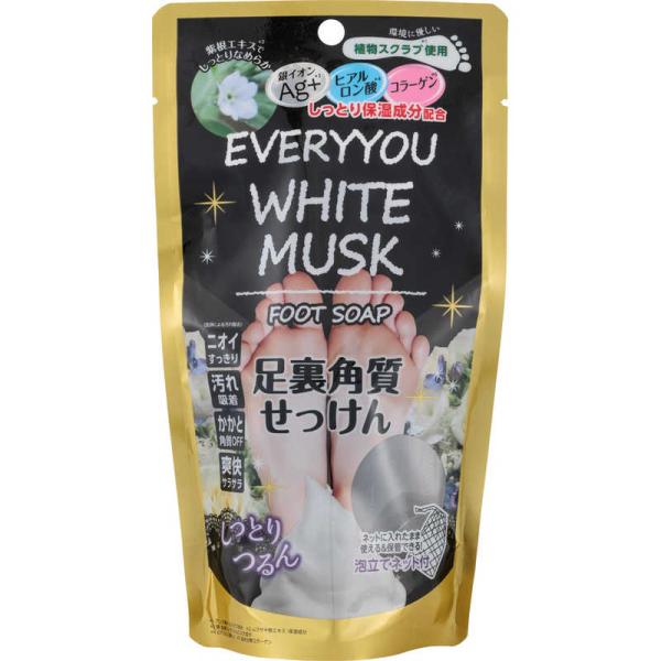 ドウシシャ　エブリユー 足裏角質せっけん ホワイトムスクの香り 80g　