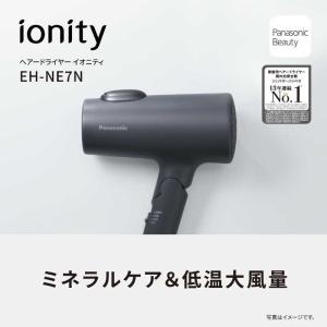 パナソニック Panasonic ヘアードライ...の詳細画像1