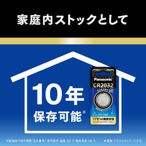 パナソニック Panasonic コイン型電池...の詳細画像3