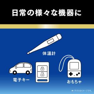 パナソニック Panasonic コイン型電池...の詳細画像4