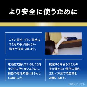パナソニック Panasonic コイン型電池...の詳細画像5