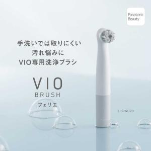 パナソニック Panasonic VIOブラシ...の詳細画像1