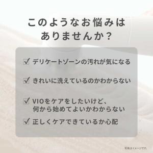 パナソニック Panasonic VIOブラシ...の詳細画像2