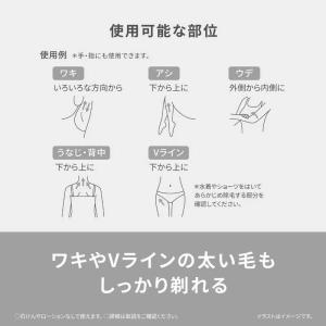パナソニック Panasonic ボディフェリ...の詳細画像3