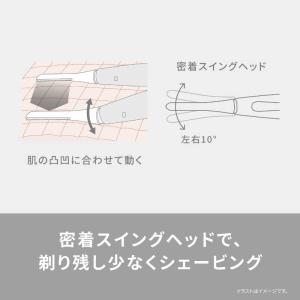 パナソニック Panasonic ボディフェリ...の詳細画像4
