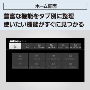 パナソニック Panasonic ブルーレイレ...の詳細画像5