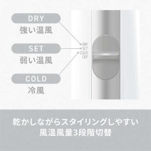 パナソニック Panasonic カールドライ...の詳細画像5