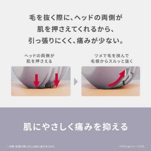 パナソニック Panasonic アイブロウ ...の詳細画像5
