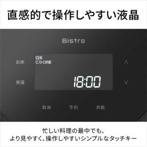 パナソニック Panasonic 炊飯器 5....の詳細画像4