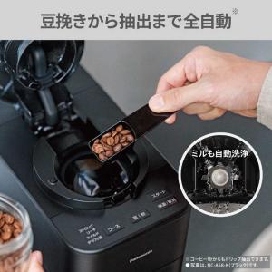 パナソニック Panasonic 全自動コーヒ...の詳細画像3