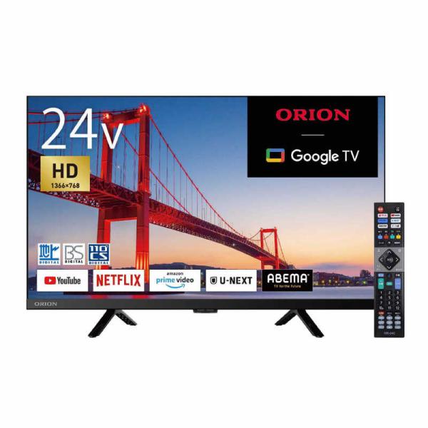 オリオン電機　液晶テレビ ［24V型 / HD対応 / 地デジ BS・CS チューナー対応  / Y...