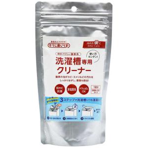 ピュアソン コジマ そうじ屋いらず 洗濯槽専用 クリーナー センタクソウセンヨウクリーナー