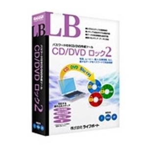 ライフボート　LB CD/DVD ロック 2　LB CD/DVD ロツク2｜y-kojima