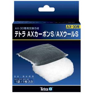 スペクトラムブランズジャパン テトラ AXカーボンS／AXウールS