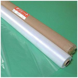 日大工業 ポリシート 透明 50Mの買取情報