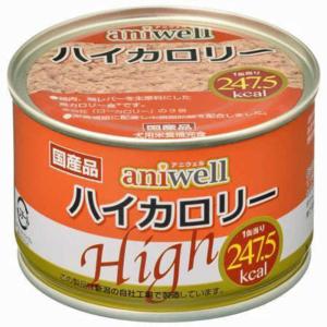 デビフペット アニウェル aniwell ハイカロリー 150g×48缶 デビフペット dbf アニウェル ハイカロリー 150g : ペッツマム - 通販
