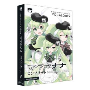 AHS VOCALOID4 マクネナナ コンプリートの買取情報