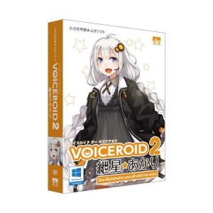 AHS VOICEROID2 紲星あかりの高価買取価格